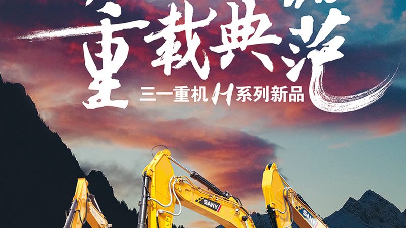 搅拌站年检与定期检验：本质区别及注意事项